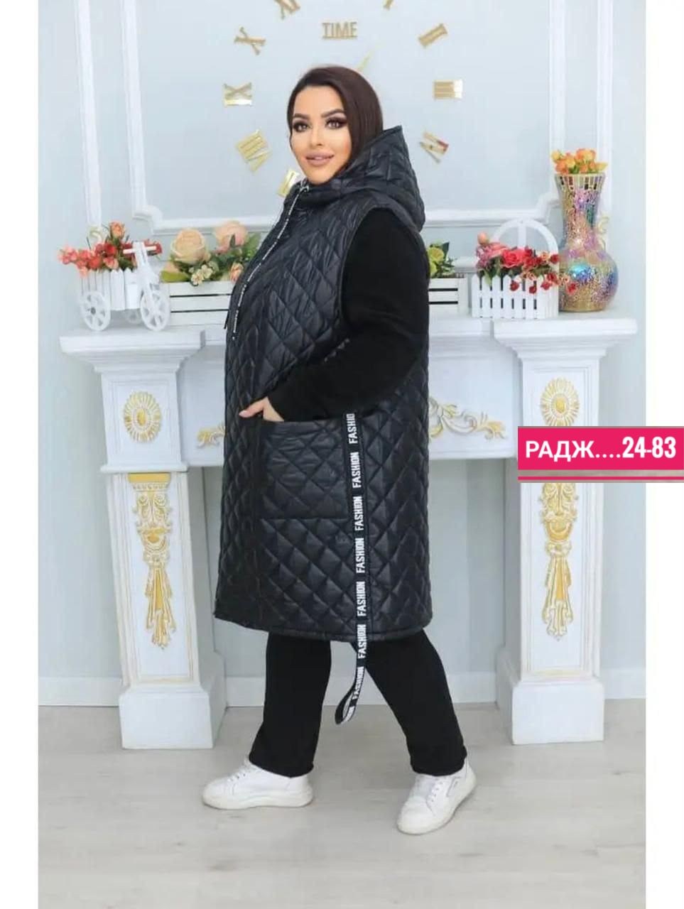 жилет утепленный женский больших размеров arzuwear,жилет на синтепоне,жилет утепленный женский больших размеров,жилет женский большие размеры,жилет утепленный женский