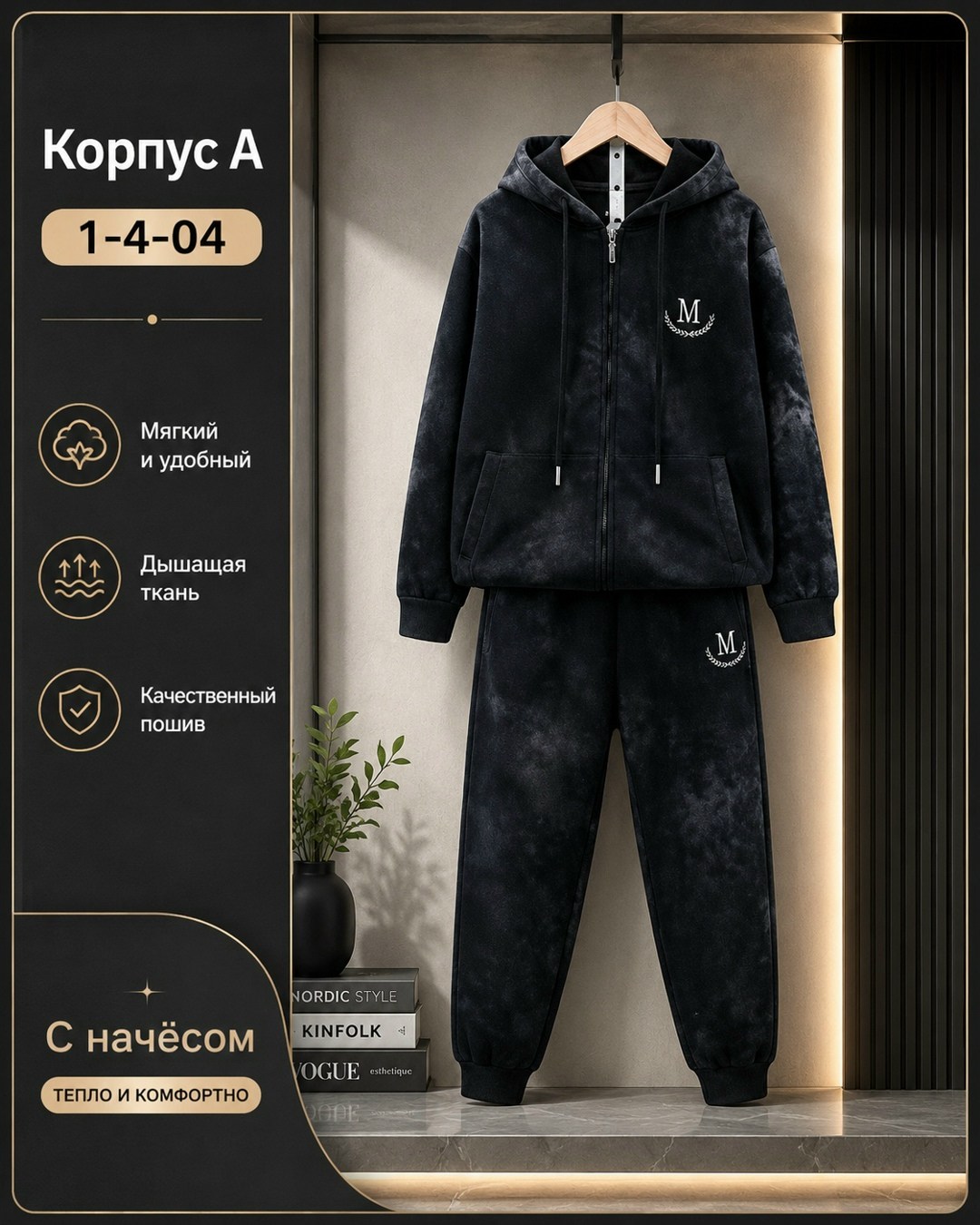 велюровый костюм,велюровый костюм для девочки,детский велюровый костюм,спортивный костюм для девочки,велюровый костюм розовый
