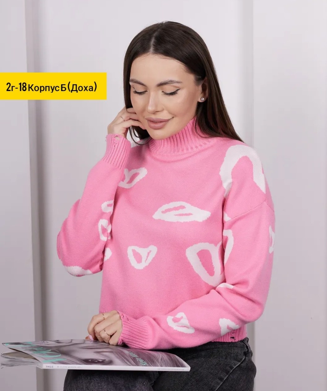 кофты молодежные,женская кофта,модные свитера,свитера женские,кофта женская свитер