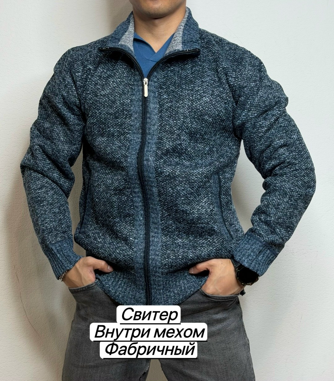 теплая кофта,толстовка на меху,кофта на флисе,мужские толстовки,толстовка утепленная