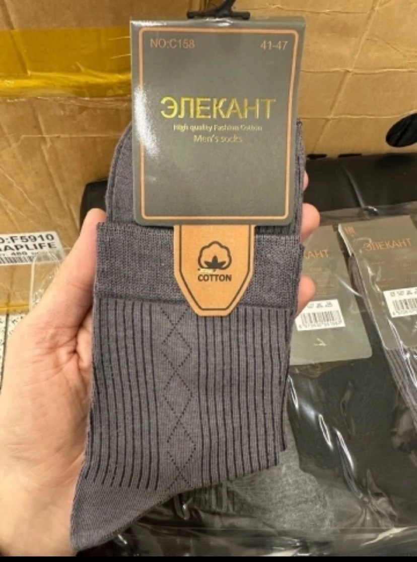 мужские носки,носки мужские 10 пар,комплект носки мужские,носки мужские классические,носки мужские хлопковые