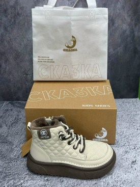 Ботинки