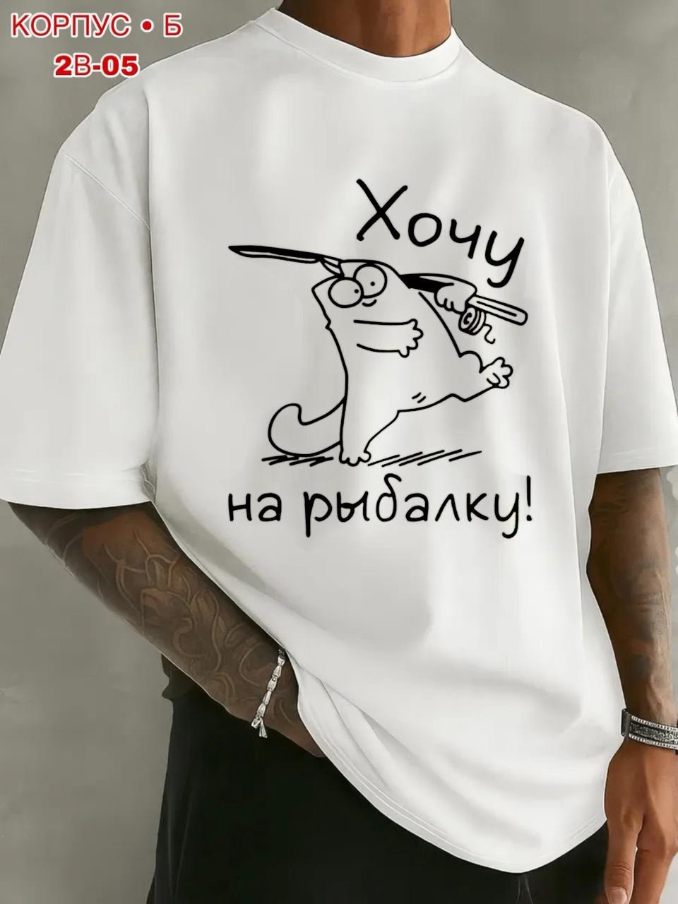 футболки оверсайз мужские,черная футболка оверсайз,футболки для мужчин,футболка мужская