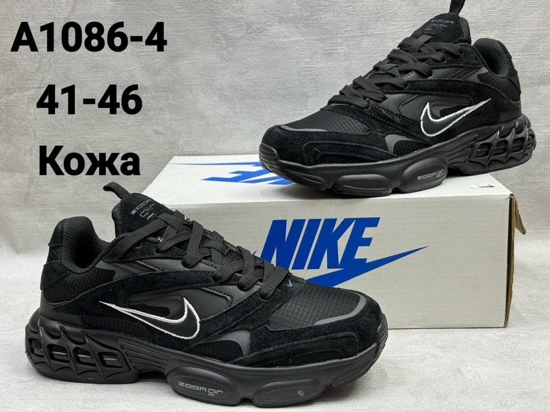 мужские кроссовки,кроссовок,кроссовки,черные кроссовки,кроссовки adidas ozweego 2 x raf simons цвет черный
