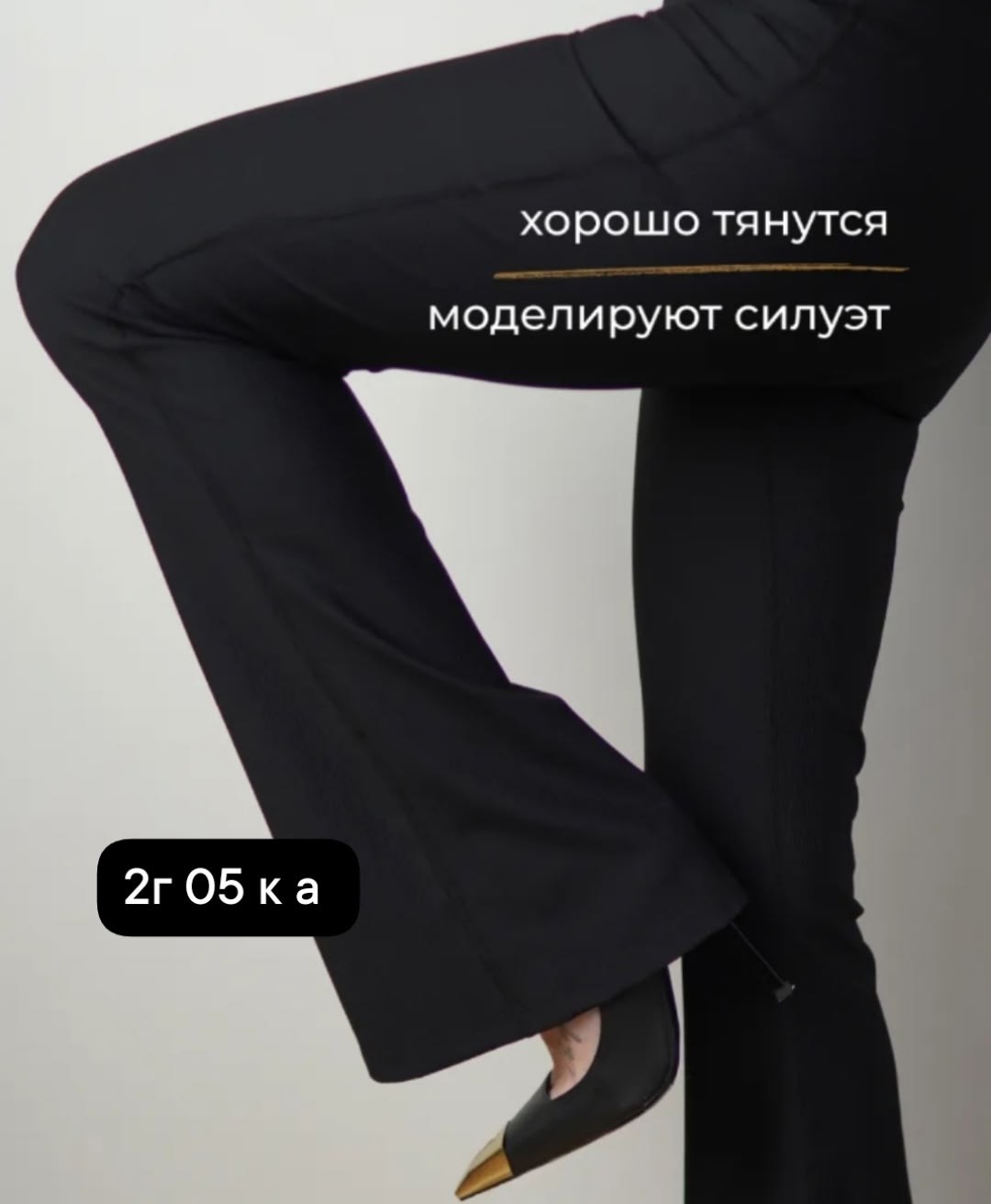 легинсы женские,лосины женские в рубчик,женские леггинсы,легинсы,брюки леггинсы