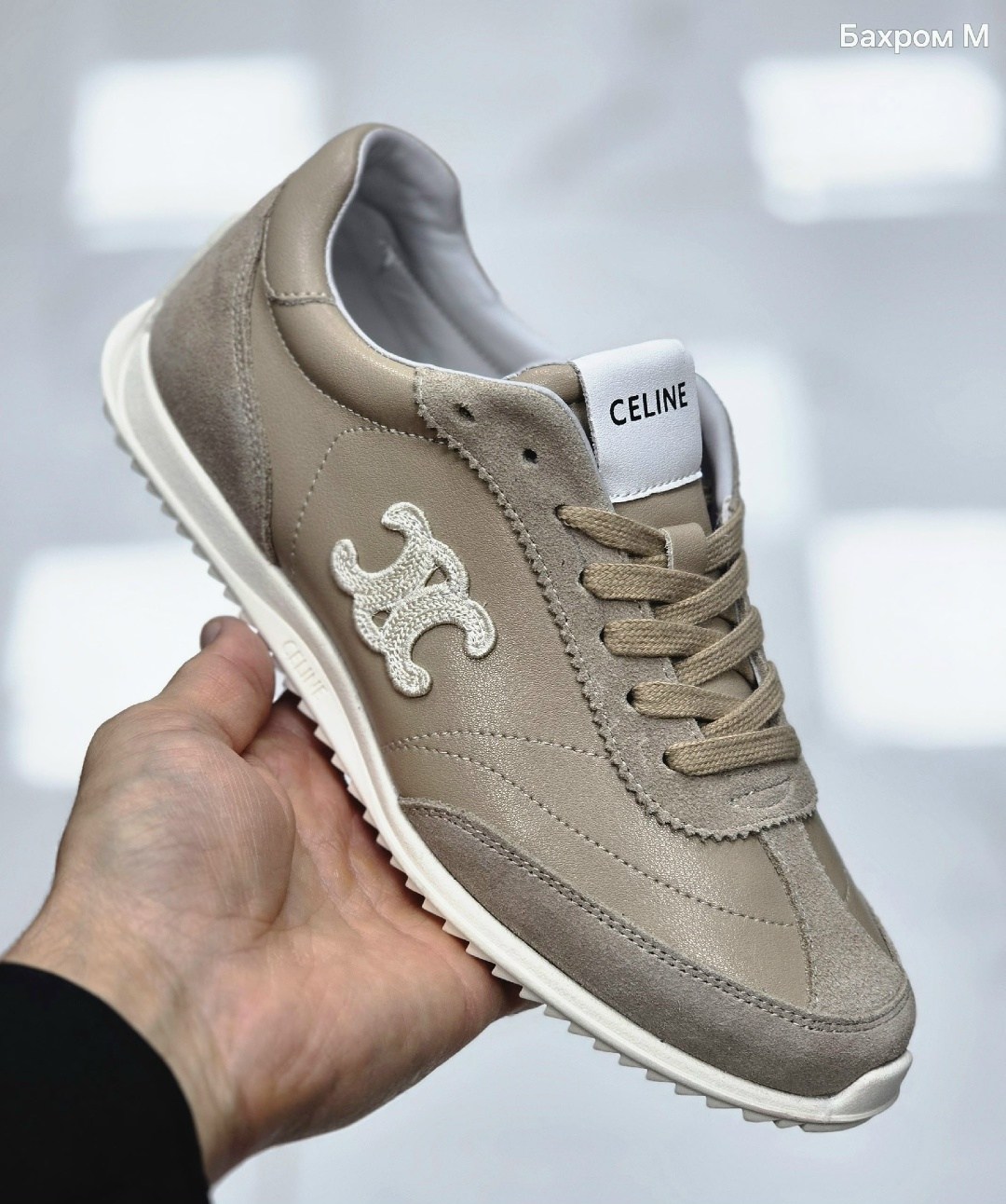 ,кроссовки celine,кроссовки женскиe,кроссовки брендовые женские,кроссовки для женщин
