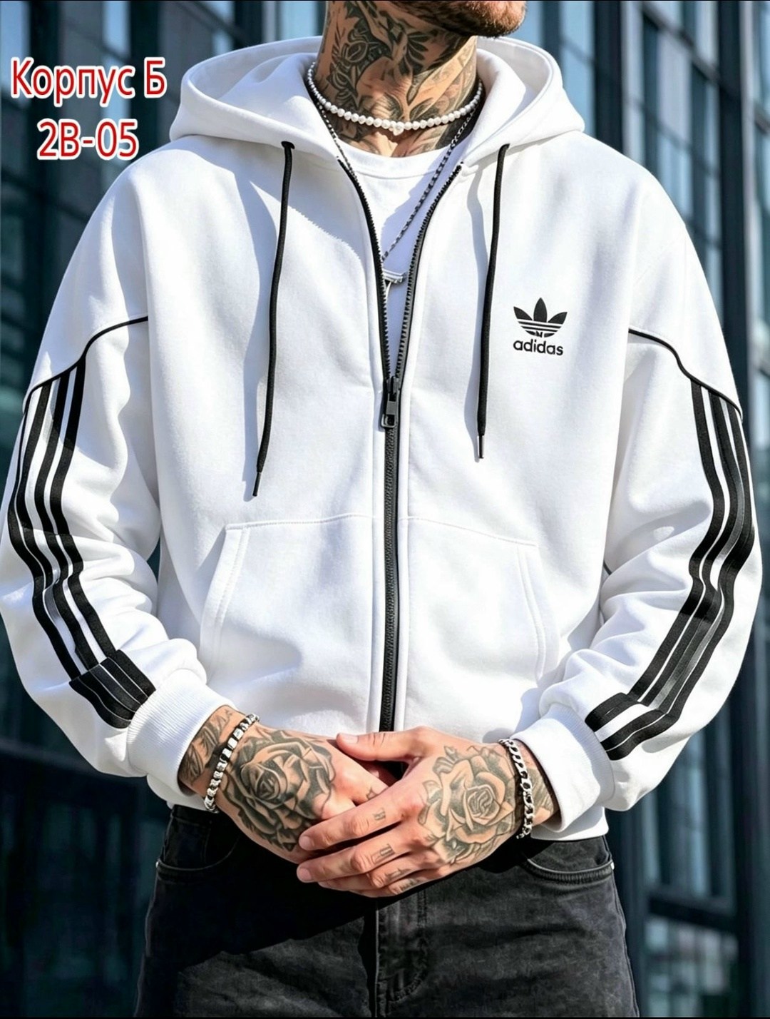 adidas originals,adidas originals 3 bandes,толстовка adidas,кофта адидас с полосками,adidas hoodie