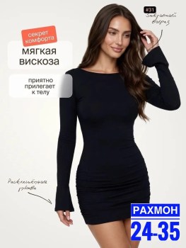 Платье