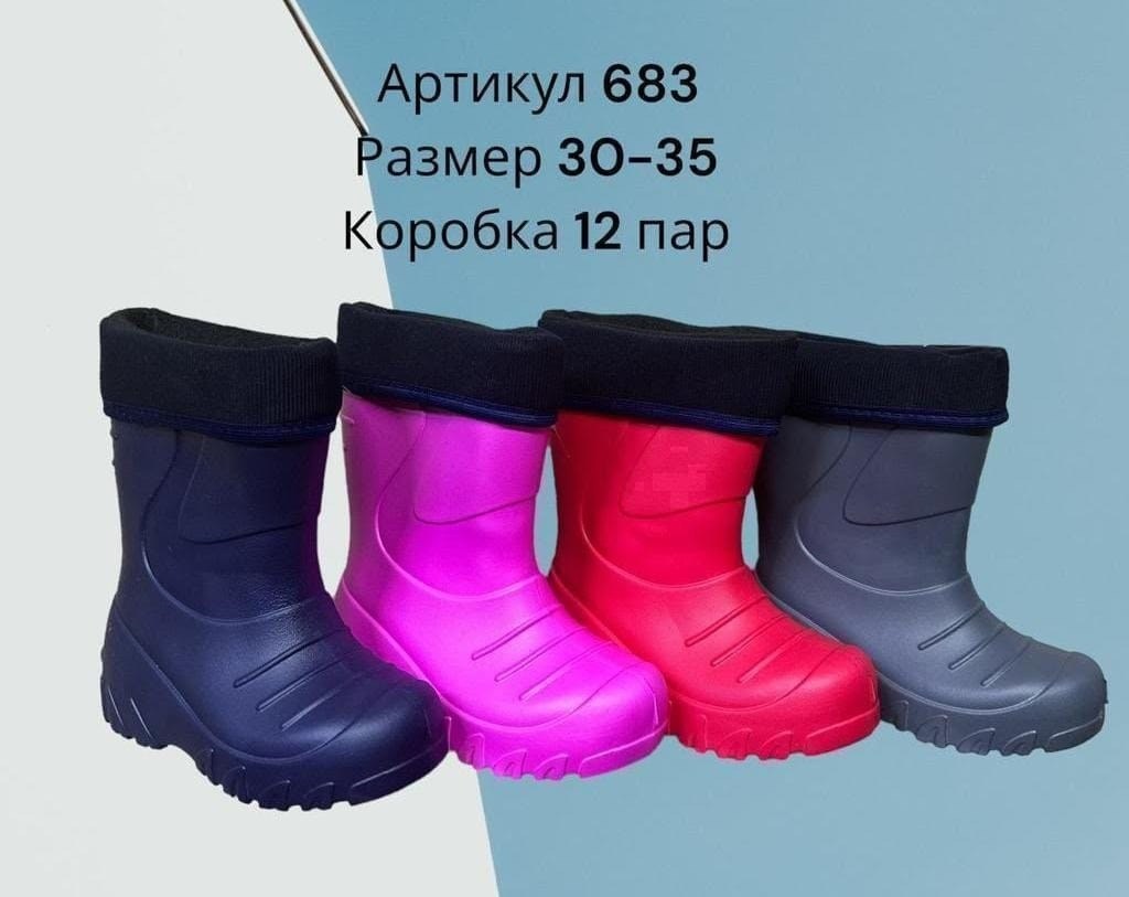 демисезонная куртка,куртка демисезонная детская,куртка для ребенка,детская куртка,зимние куртки