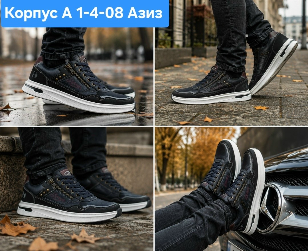 ,мужской кроссовки,мужская  кроссовки,модные кроссовки мужские,повседневная
