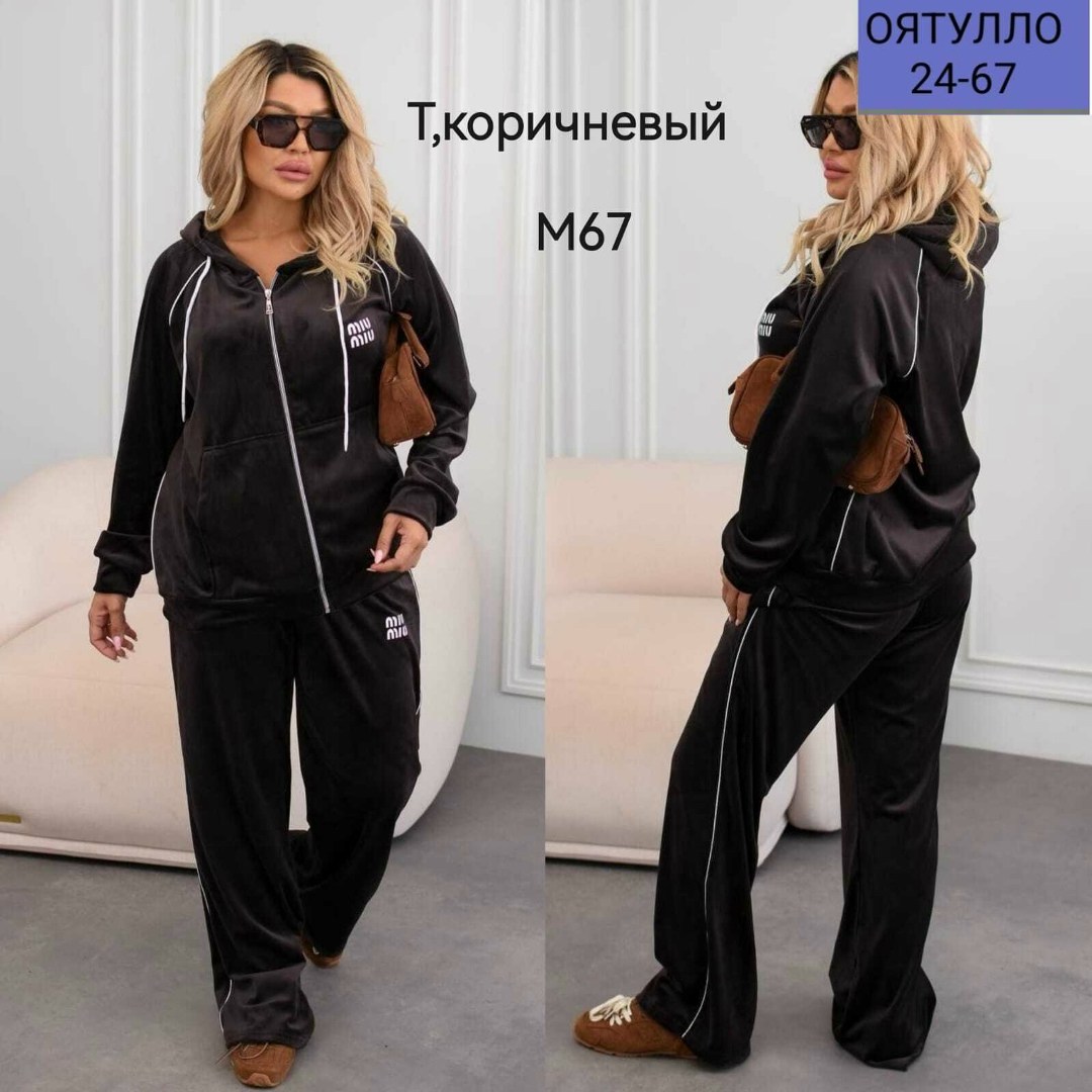женские костюмы больших размеров,женский спортивный костюм больших размеров,женский велюровый костюм,черный спортивный костюм женский,спортивный костюм женски