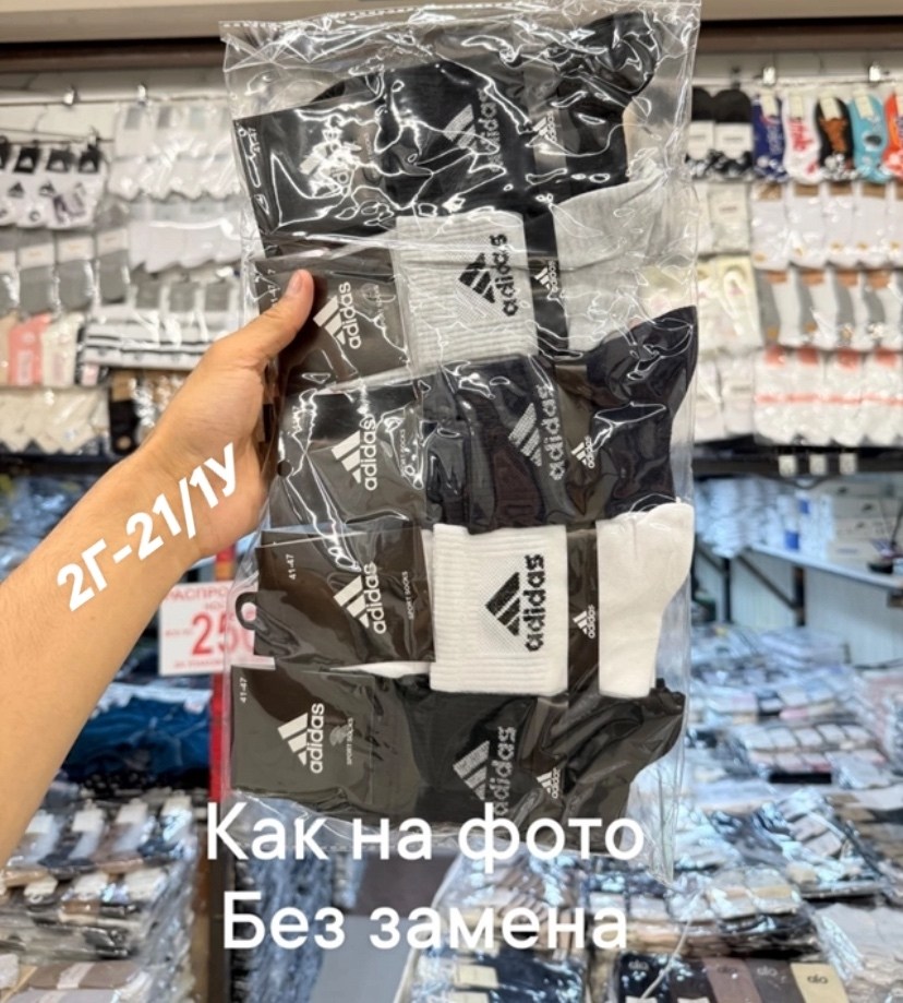 носки nike мужские,носки мужские спортивные,носки мужское,носки nike высокие,носки средние хлопковые набор 5 пар nike