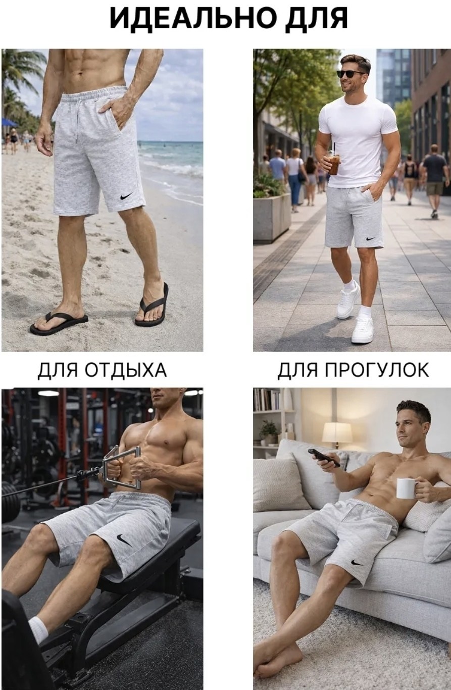 повседневная рубашка,шорты мужские,повседневные шорты, стильная,мужская мода