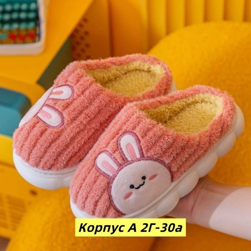 детские домашние тапочки,тапочки парные милые,тапочки теплые,тапочки для мальчика домашние,тапочки домашние детские теплые