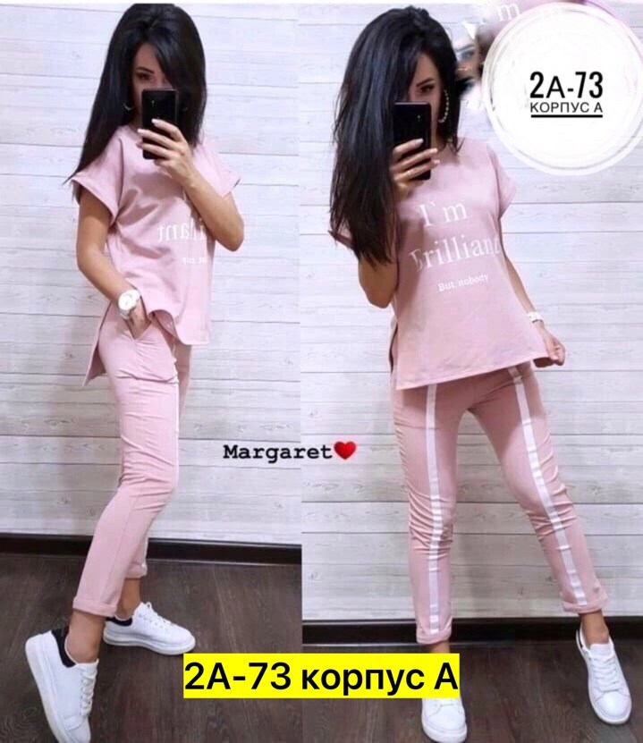костюм двойка женская,женские костюмы спортивные,костюм спортивные женские костюмы,спортивные костюм,костюм трикотажный