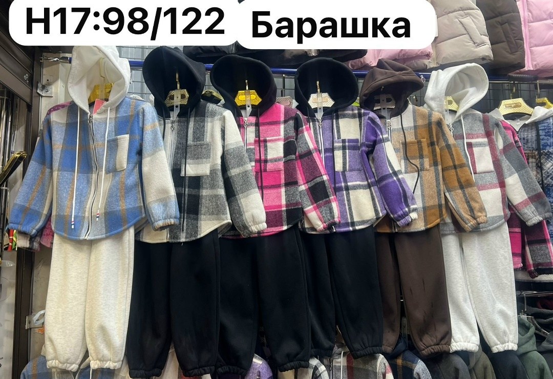 костюм на флисе,теплый костюм на флисе,детский костюм,костюм теплый,женский костюм на флисе