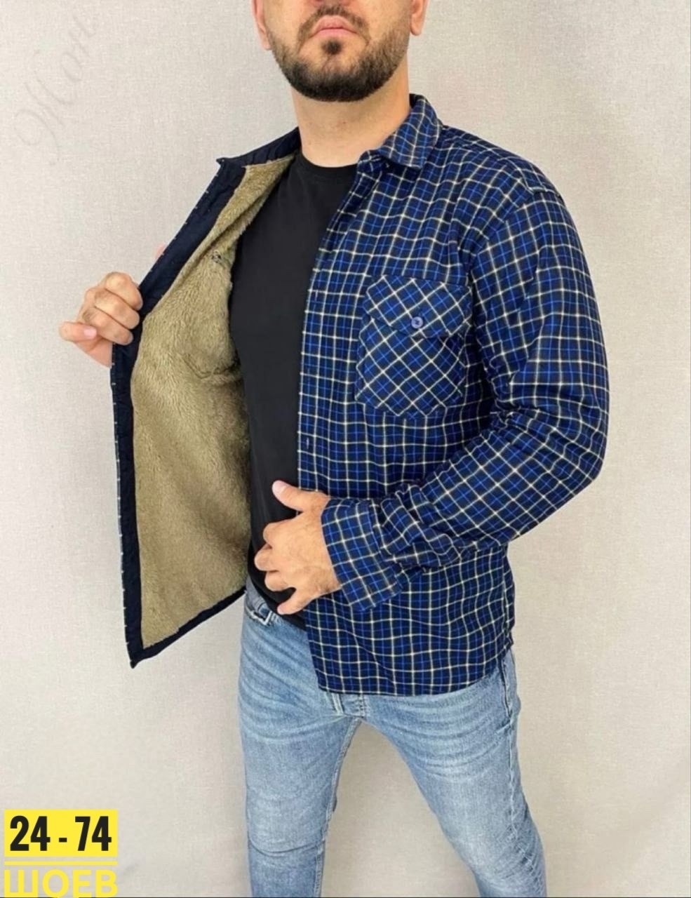 рубашка теплая на флисе,рубашка на меху,рубашка в клетку теплая h&h fashion,рубашка мужская утепленная,мужская клетчатая рубашка