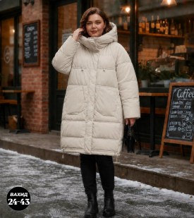 Верхняя одежда