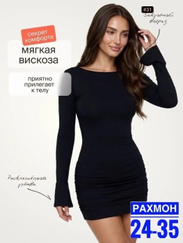 Платье