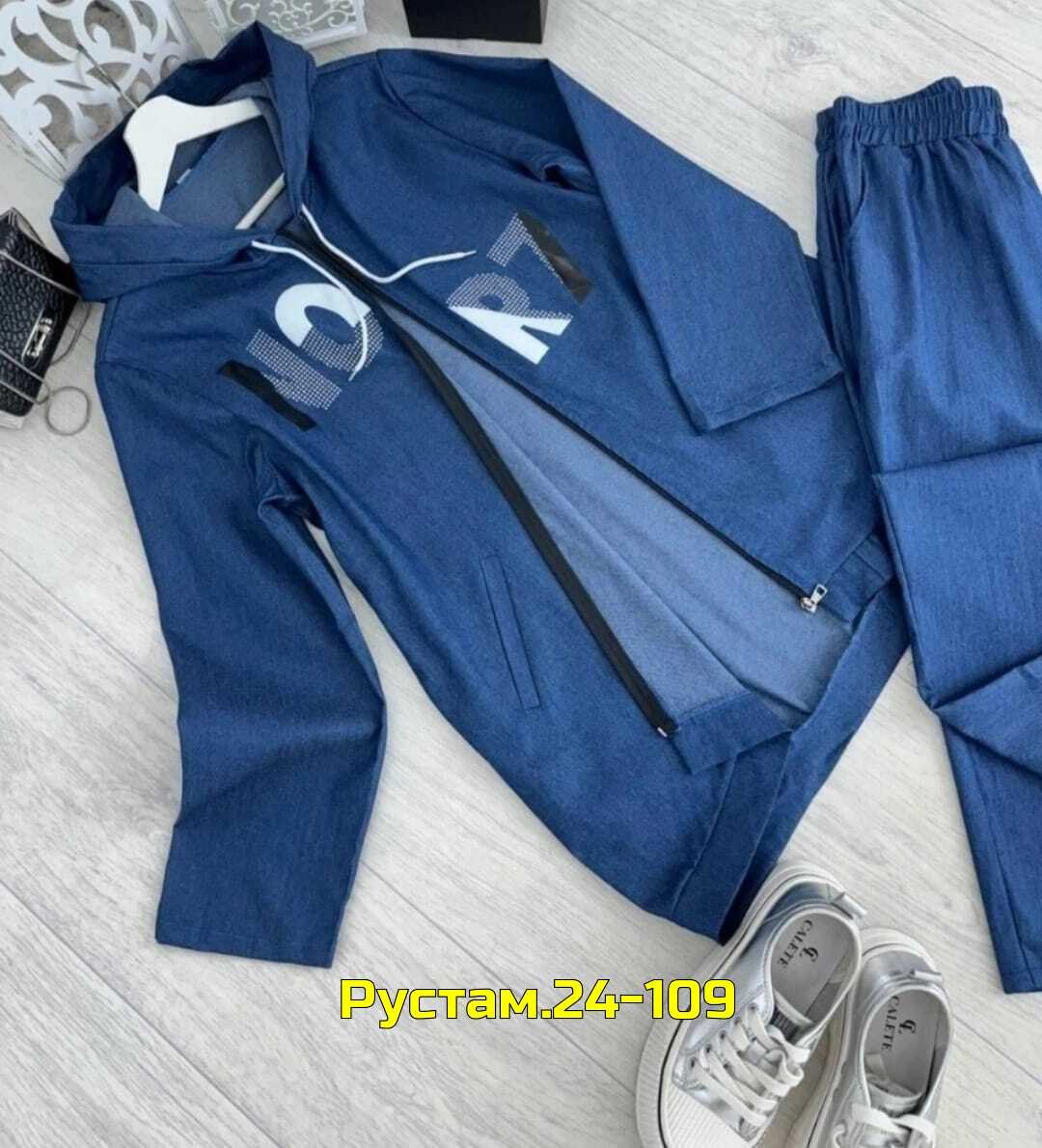 джинсовый костюм женский больших размеров,nefertaridress джинсовый плащ,джинсовые костюмы женские,кардиган джинсовый,джинсовый кардиган женский большого размера