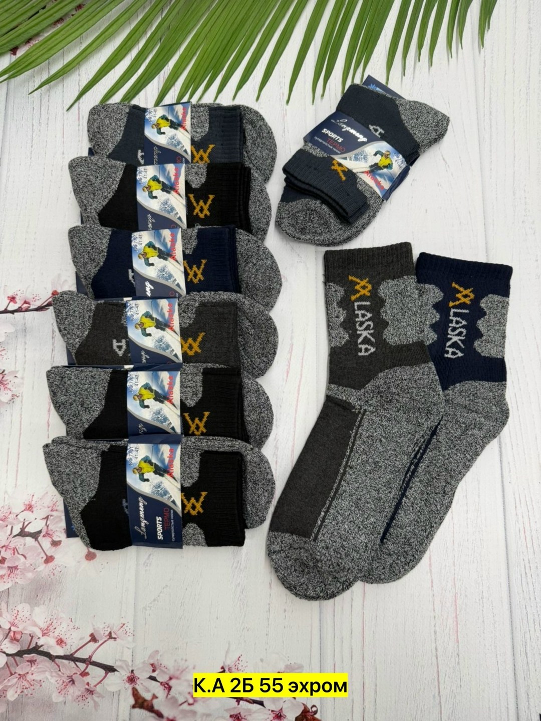 носки мужские,носки мужские 10 пар,носки мужские 12 пар,комплект носки мужские,носки оптом