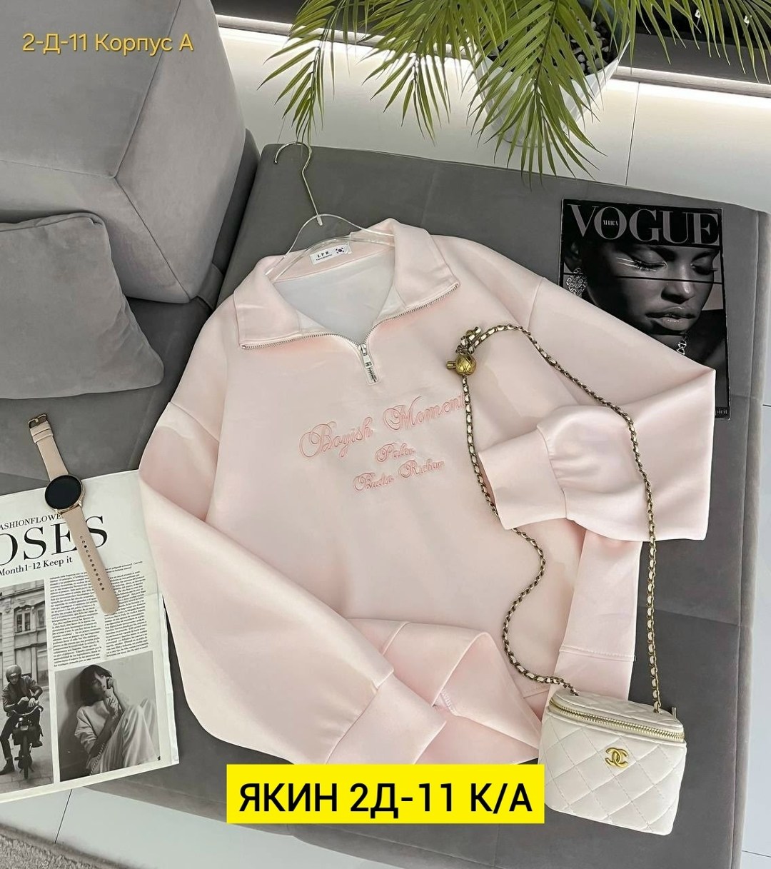 женская кофта,кофты молодежные,свитшот женская,толстовки женская,свитшот на замке