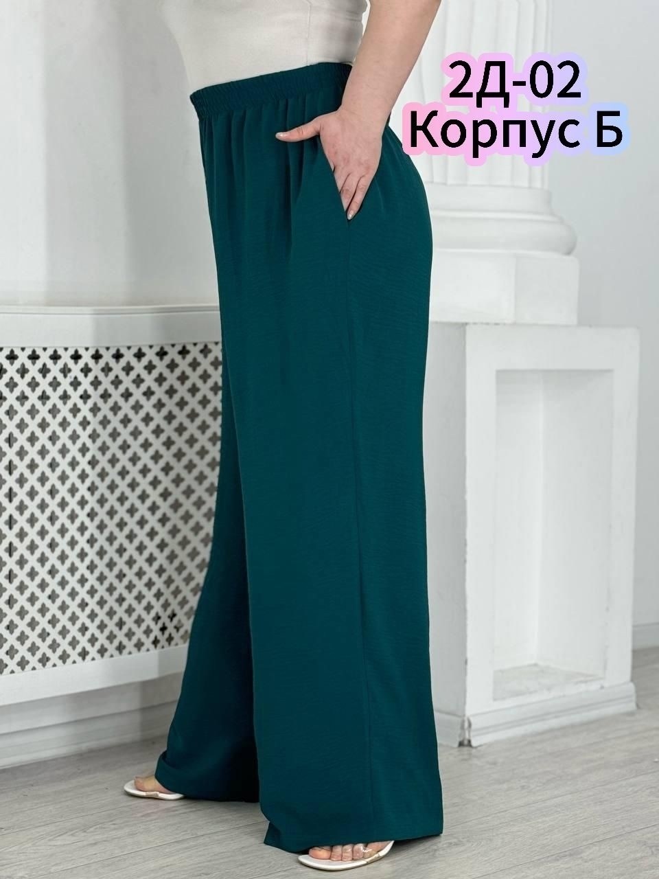 брюки женские широкие,широкие брюки,брюки женские,брюки палаццо,брюки женские палаццо