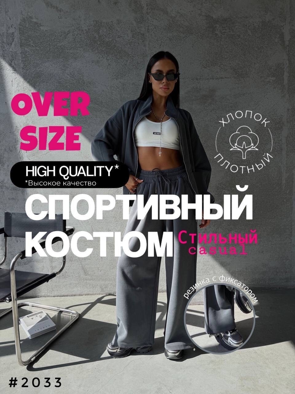 спортивный костюм спортивные костюмы,костюм спортивный женский,спортивный костюм,костюм женские спортивные костюмы,спортивный костюм комплект