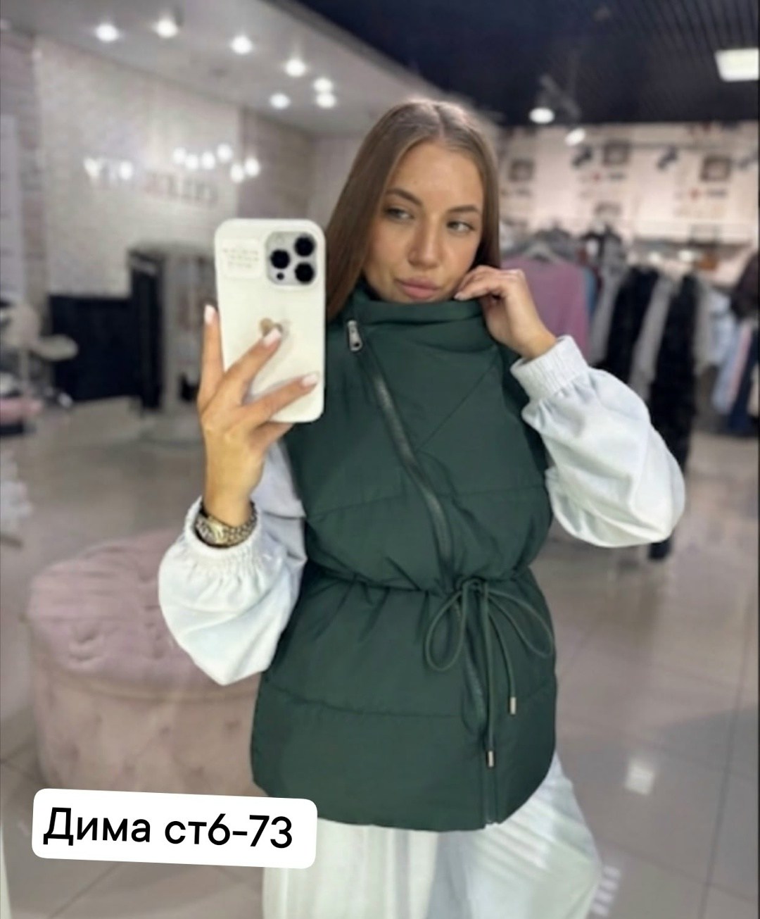 женская жилетка,жилет женский,женский утепленный жилет,жилет женский теплый,жилетка демисезонная