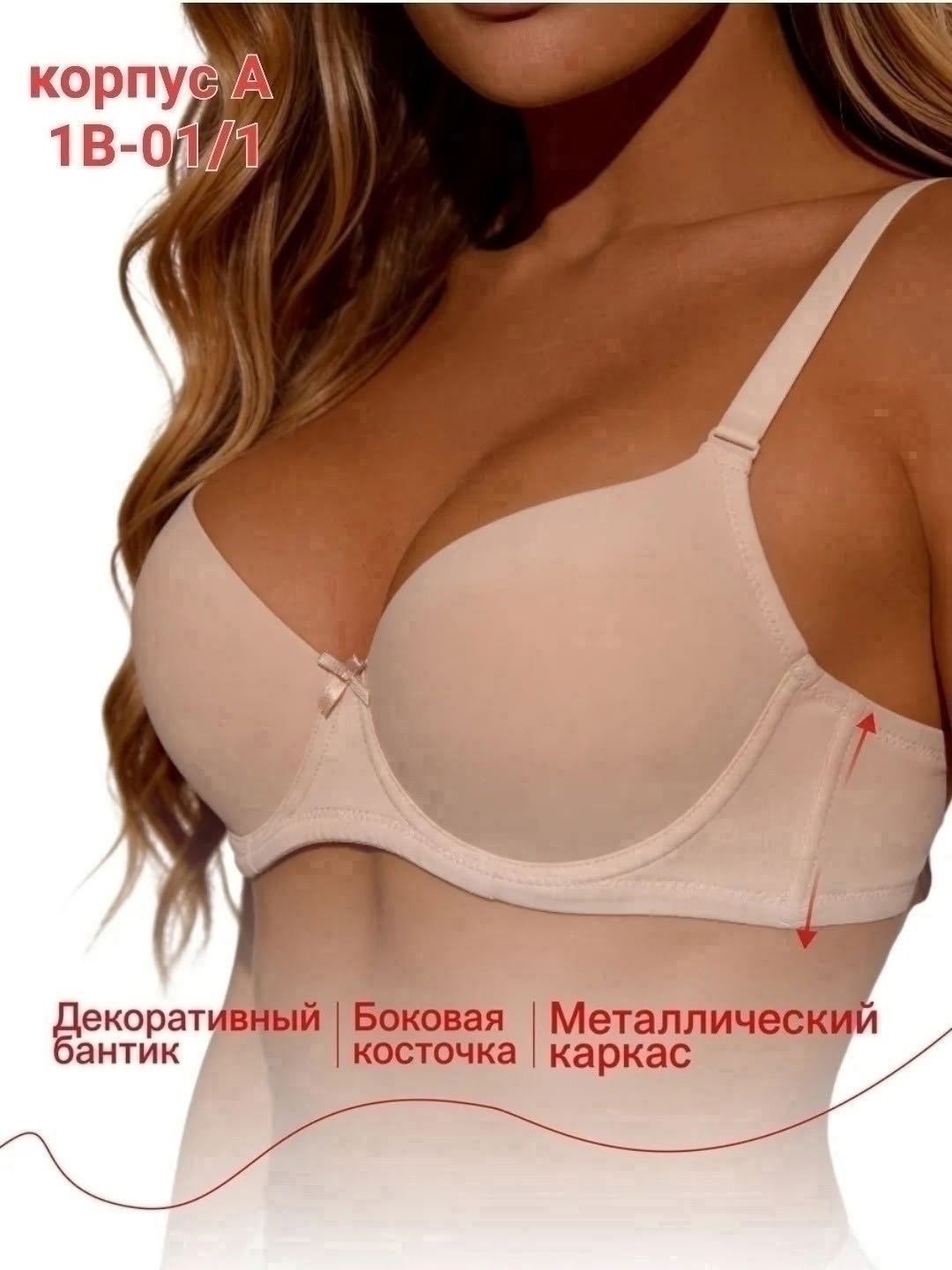 бюстгальтер без пушап большие размеры,бюстгальтер женские,модели бюстгальтера,бюстгальтер без пушап,бюстгальтер женский без косточек