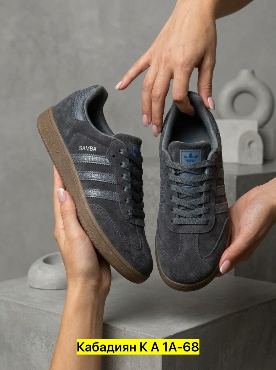 кроссовки adidas spezial,мужские кроссовки летние adidas spezial handball dark grey,кроссовки адидас spezial,,кроссовки кеды мужские adidas spezial классические