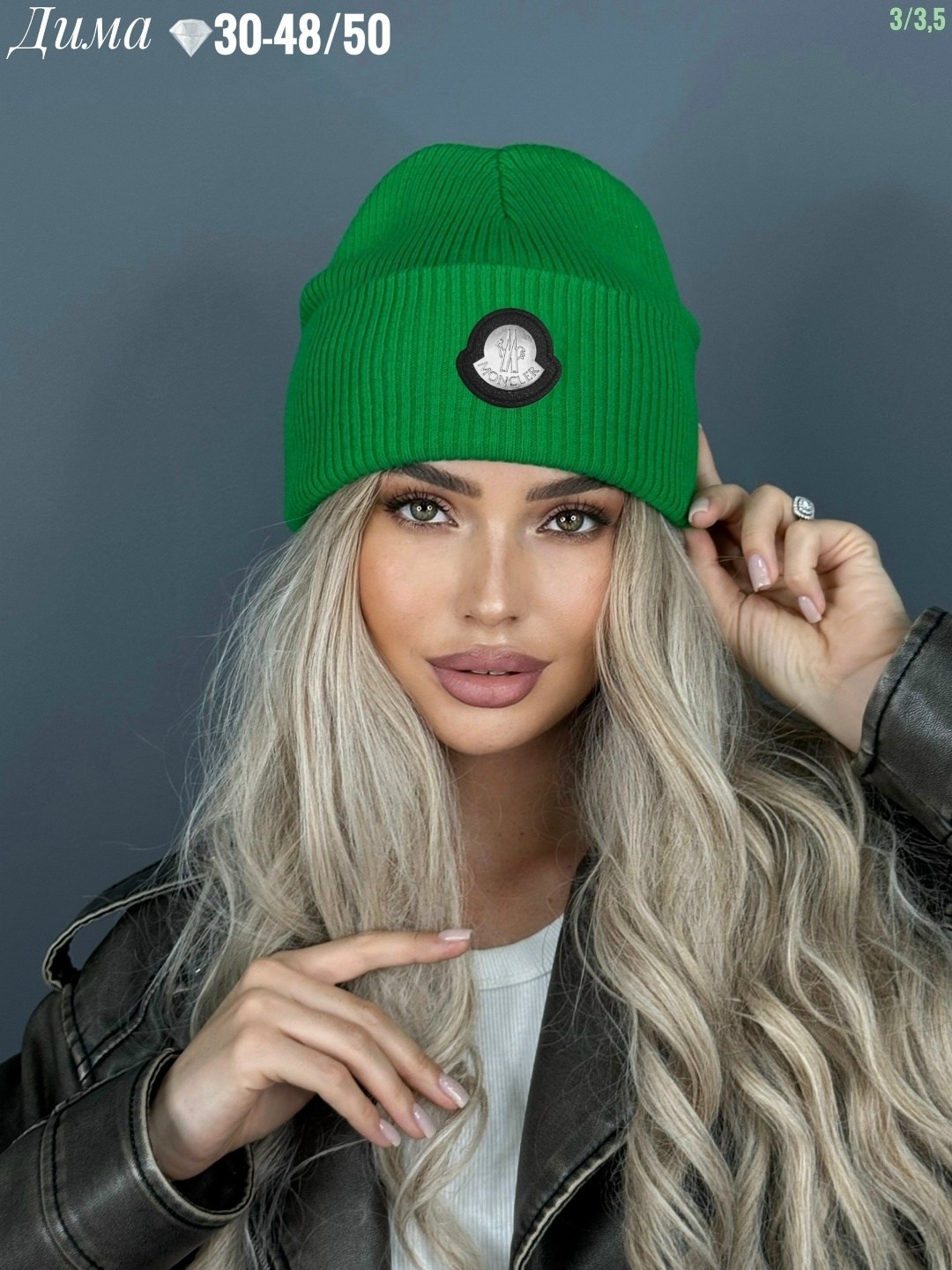 женская шапка,шапка бини в рубчик карл a&t fashion,двойная шапка,вязаная шапка бини двойная g&c shop,шапка-бини original осень-зима 2025 для женщин
