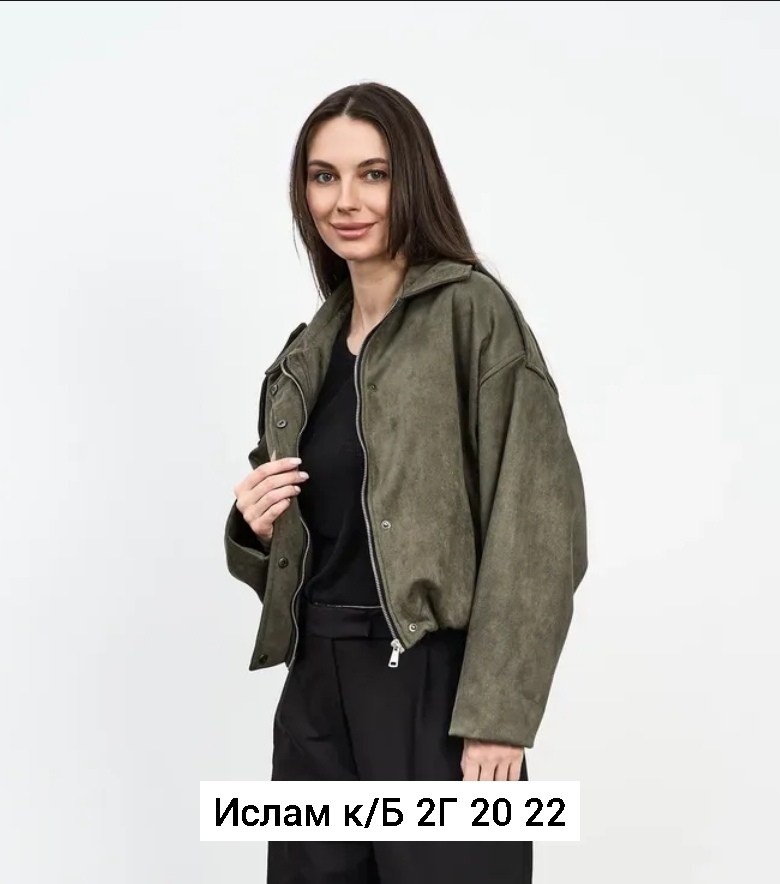 куртка бомбер,замшевая куртка,модная куртка,бомбер замшевый,женская куртка