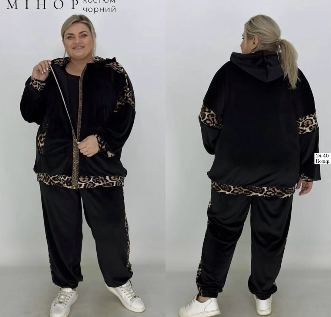 велюровый костюм,спортивный костюм,костюм двойка,велюровый спортивная костюм,женский спортивный костюм