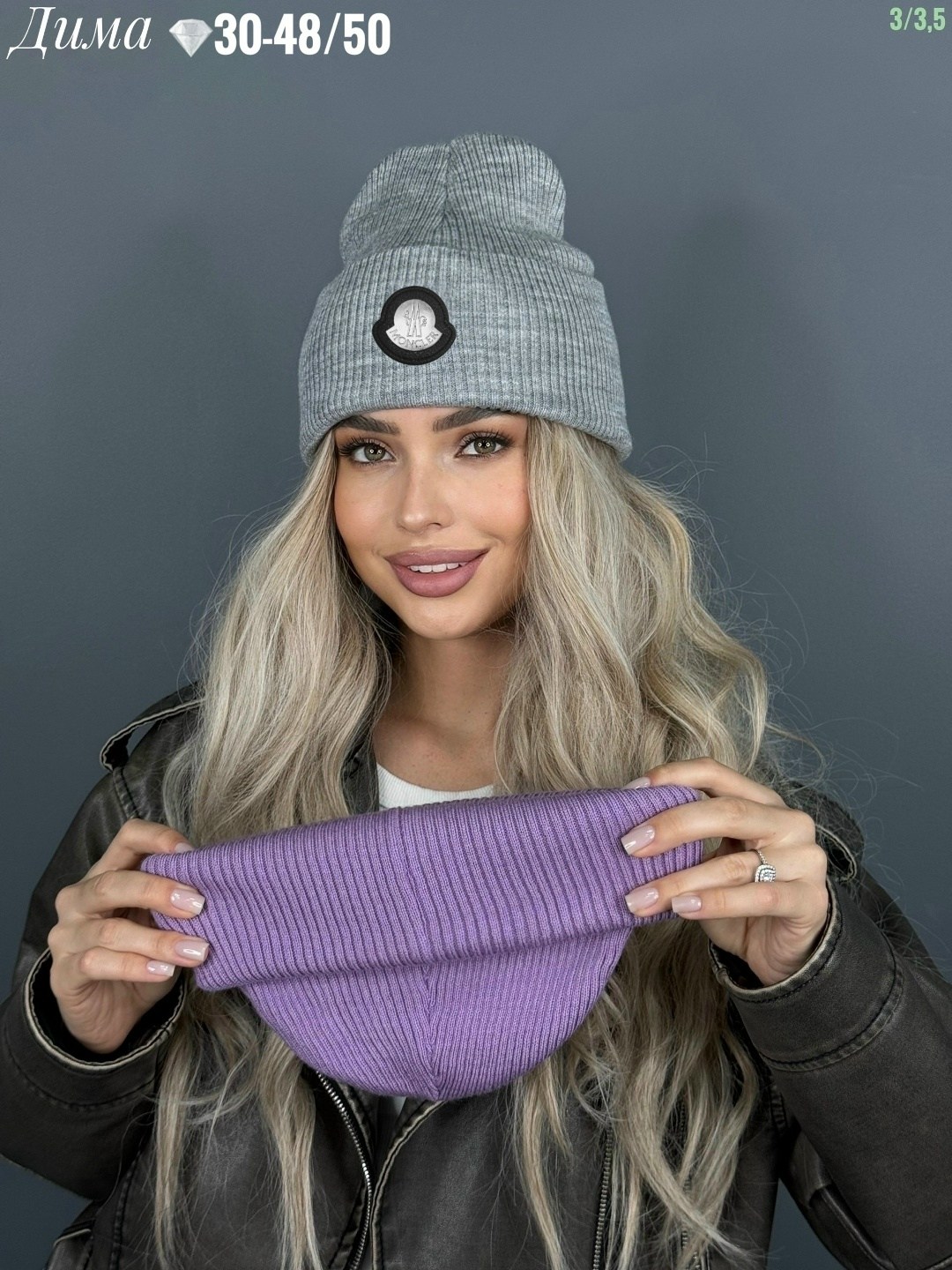 женская шапка,шапка бини в рубчик карл a&t fashion,двойная шапка,вязаная шапка бини двойная g&c shop,шапка-бини original осень-зима 2025 для женщин