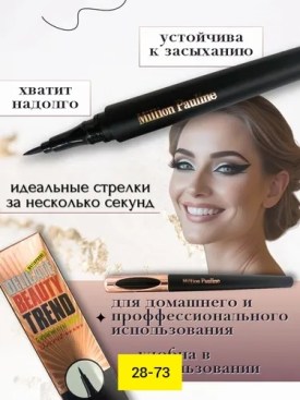 1000 мелочей