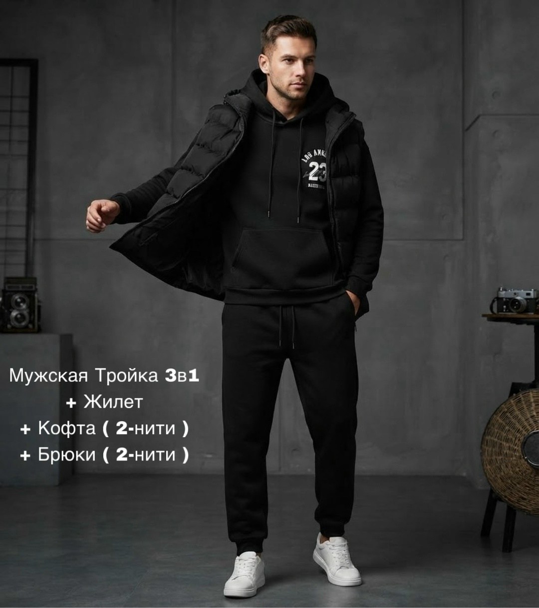 мужские спортивные костюмы,костюм мужской спортивный тройка с жилеткой kryushon,мужская мода,костюм тройка мужской,спортивный костюм мужской летний с жилеткой тройка loungewear