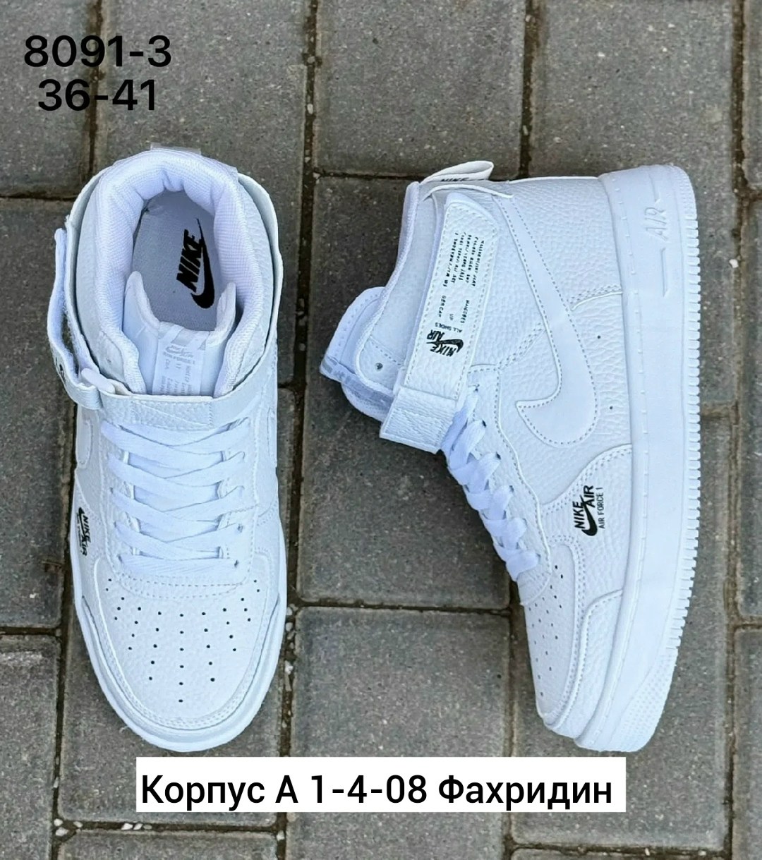 женские кроссовки,,кроссы,кроссовки,кроссовки nike air force