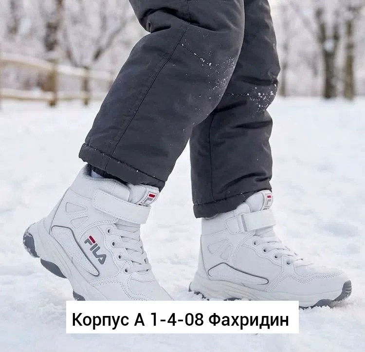 кроссовки fila,кроссовки fila женские,кроссовки,зимние кроссовки женские найк высокие,высокие кроссовки