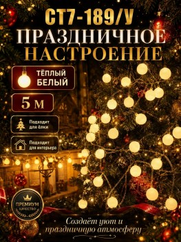 1000 мелочей