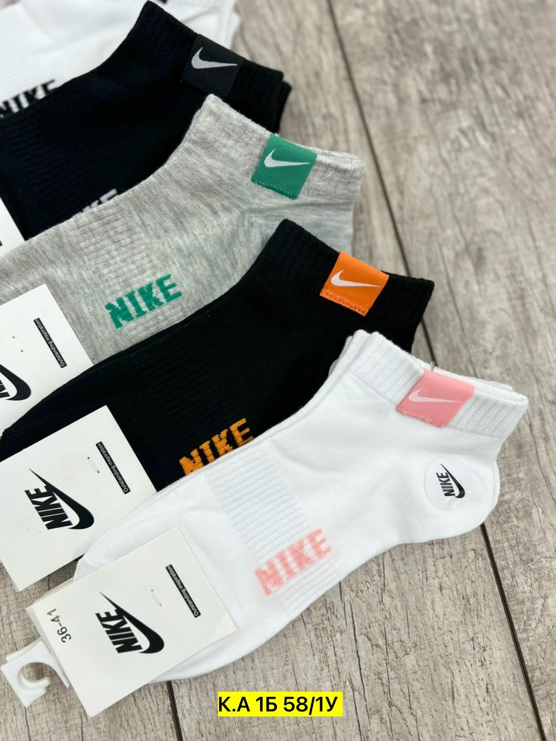 комплект носки женские,носки женские nike,женские носки,носки спортивные женские,носки комплект