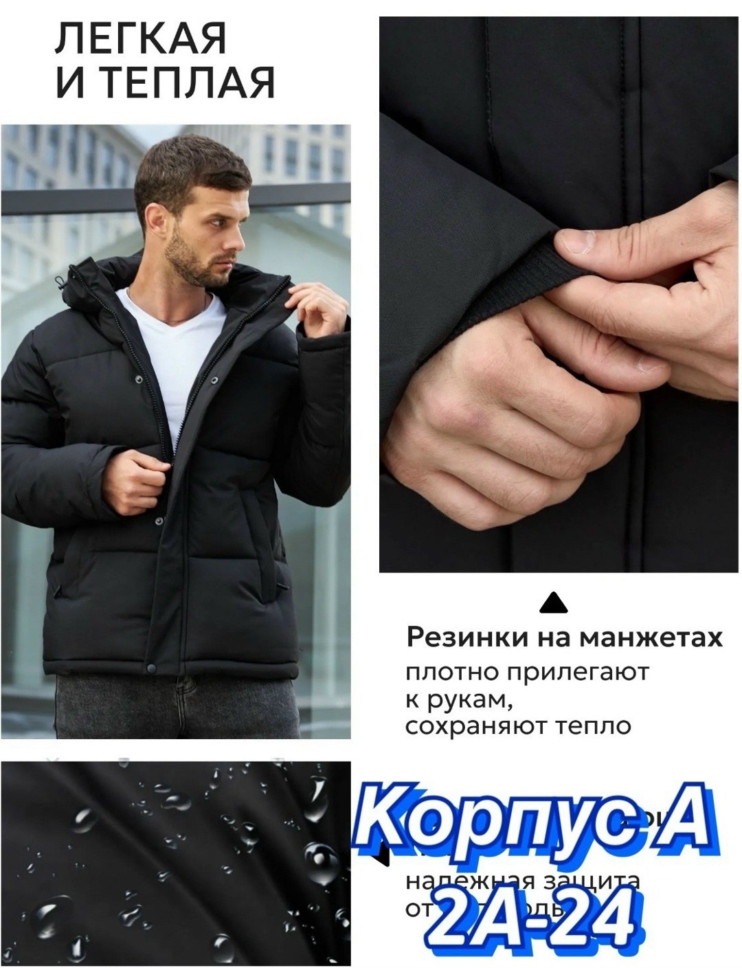 зимняя куртка мужская malidinu 21020,куртка пуховик с капюшоном зимняя удлиненная braibo,мужская зимняя куртка,демисезонная куртка,куртка мужская зимняя с капюшоном