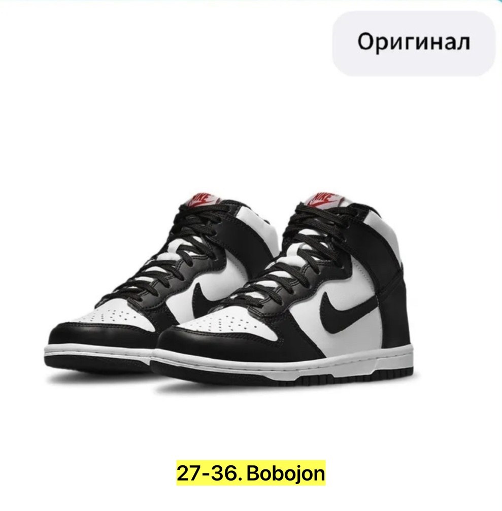 кроссовки мужские nike dunk,кроссовки nike dunk high,кроссовки nike dunk,кроссовки nike dunk high retro,кроссовки nike wmns dunk high