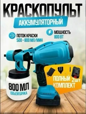 1000 мелочей