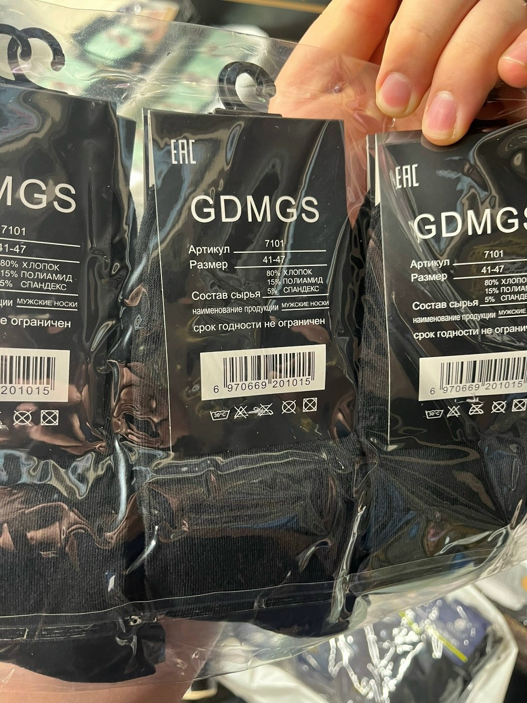 носки мужские,носки мужские 10 пар,носки gdmgs мужские,комплект носки мужские,носки мужские набор 10 пар