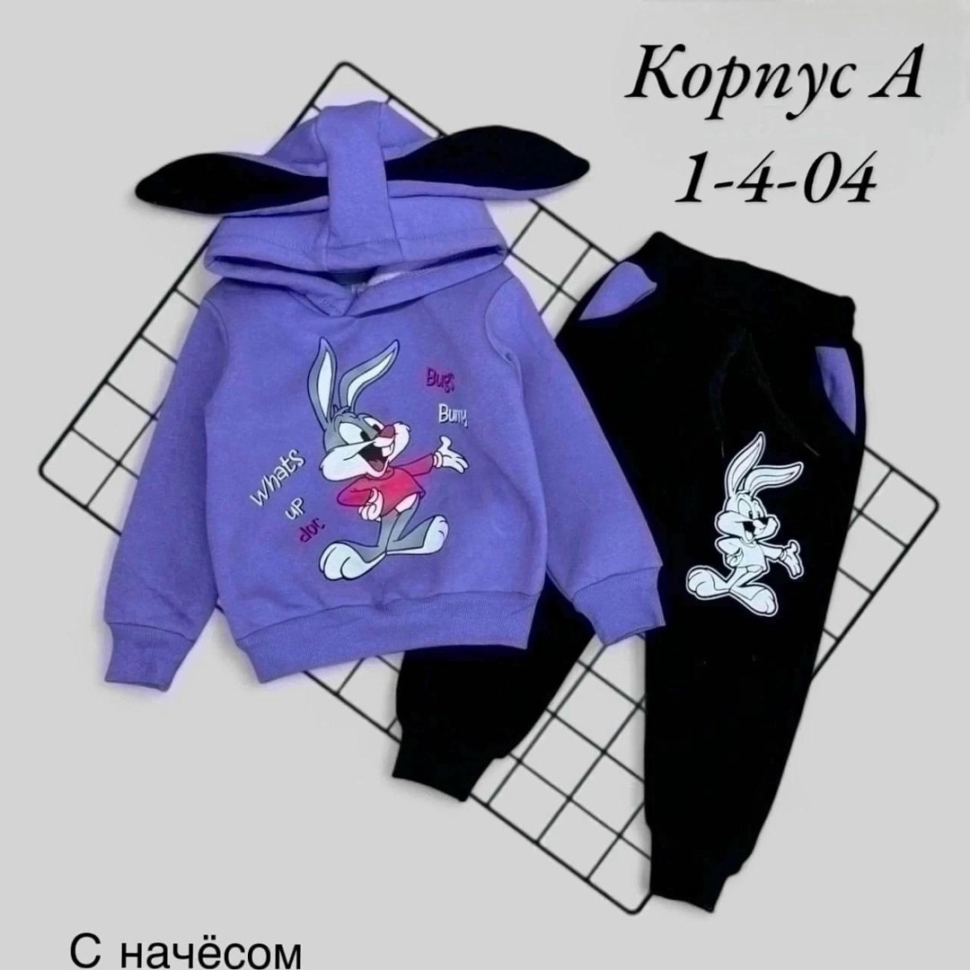 костюм детский трикотажный,костюм трикотажный little bunny,детские костюмы,костюм трикотажный,костюм детский