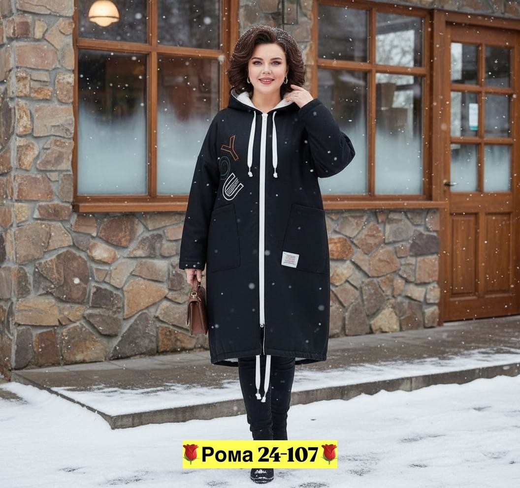 кардиган куртка,джинсовый кардиган,кардиган,женские кардиганы,кардиган пальто