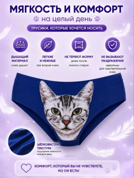 Нижнее белье