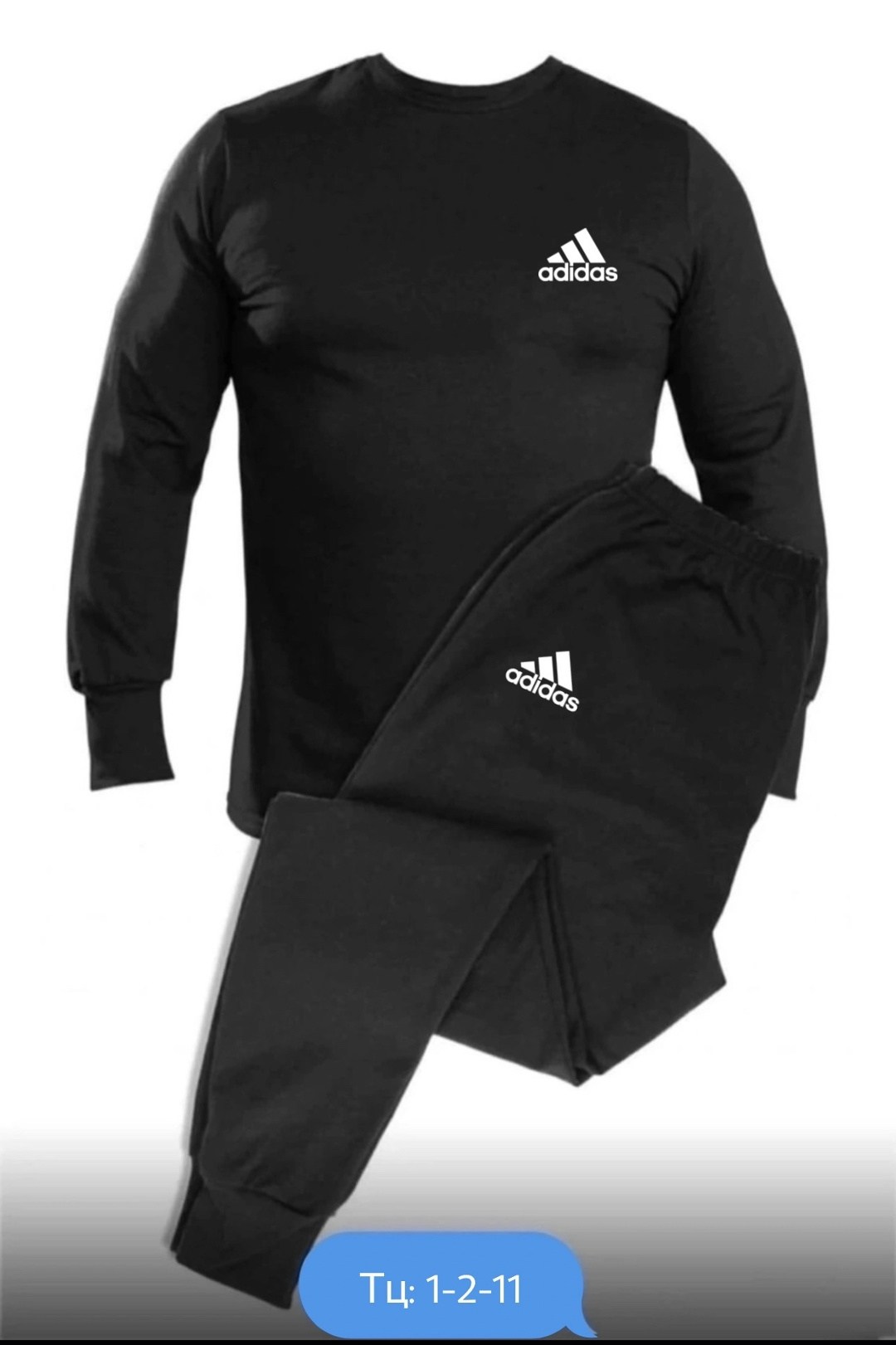термобелье мужское,спортивные костюмы мужские,костюм спортивный adidas,спортивный костюм adidas originals,спортивный костюм adidas мужской
