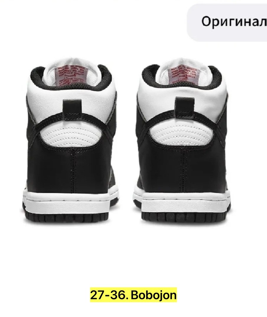 кроссовки мужские nike dunk,кроссовки nike dunk high,кроссовки nike dunk,кроссовки nike dunk high retro,кроссовки nike wmns dunk high